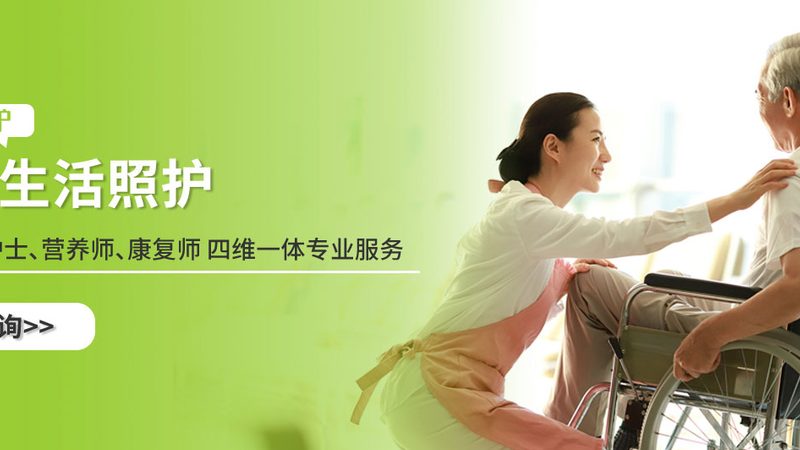成都养老公寓：揭秘其优缺点，助您明智选择