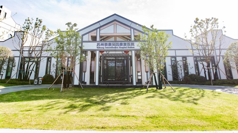 社区养老与居家养老：标准规范解析与差异比较
